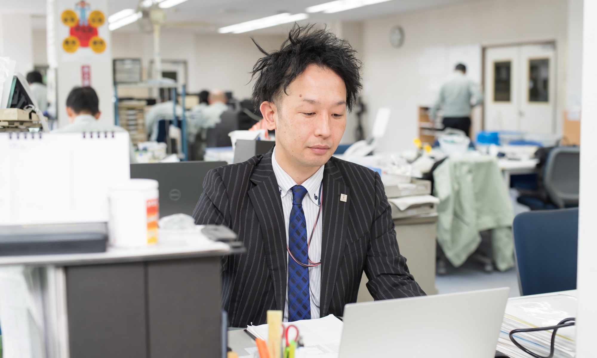 営業