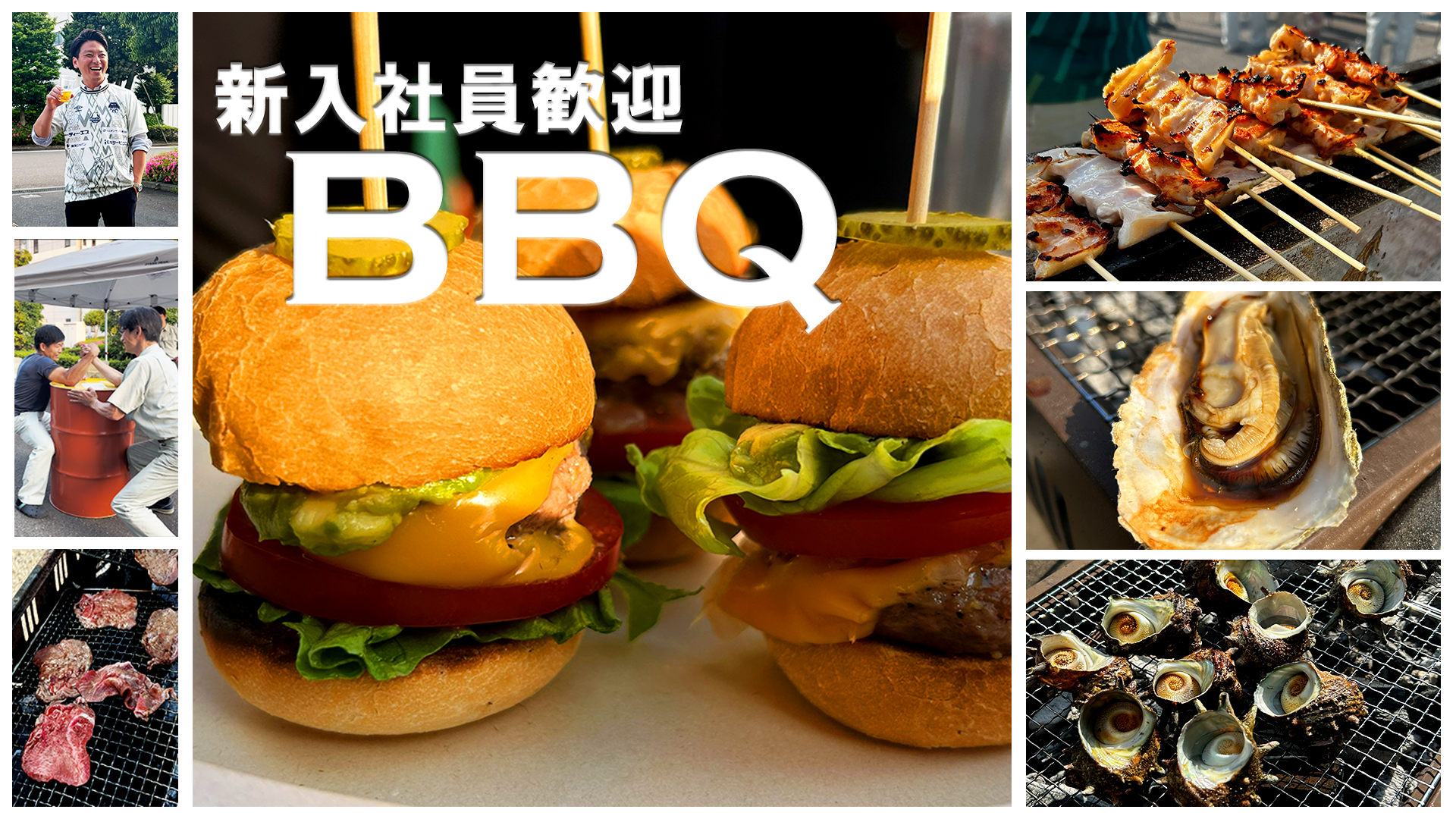 2026年度新入社員歓迎BBQ