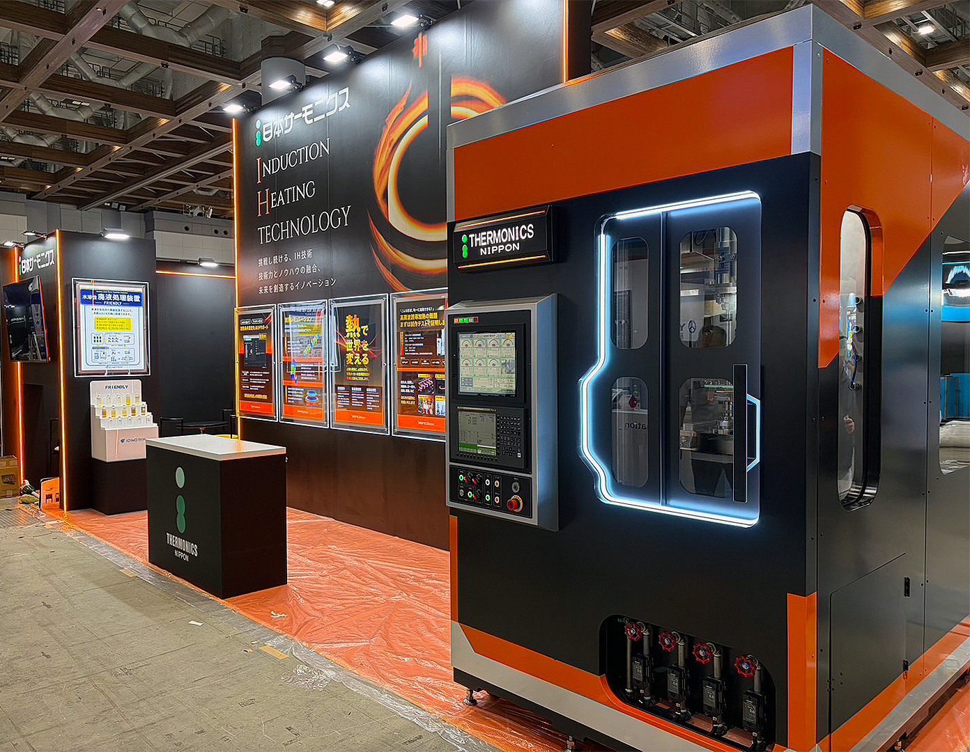 thermotec2026